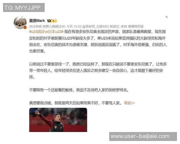 安东尼奥强调保持冷静全队信心满满期待更进一步的突破 安东尼奥强调保持冷静全队信心满满期待更进一步的突破